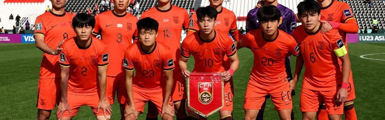 kaiyun-中国队不止有王钰栋，U23亚洲杯你必须记住的几张面孔